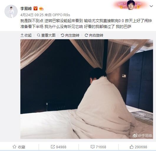 俱乐部消息人士本周早些时候表示，他们没有更换哈维的计划，但如果巴萨输给瓦伦西亚，情况很可能会很快发生变化，俱乐部可能不再将哈维视为领导俱乐部长期项目的人选。